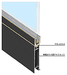 複層ガラス断面図拡大